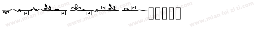 Fairwater Script Bol字体转换
